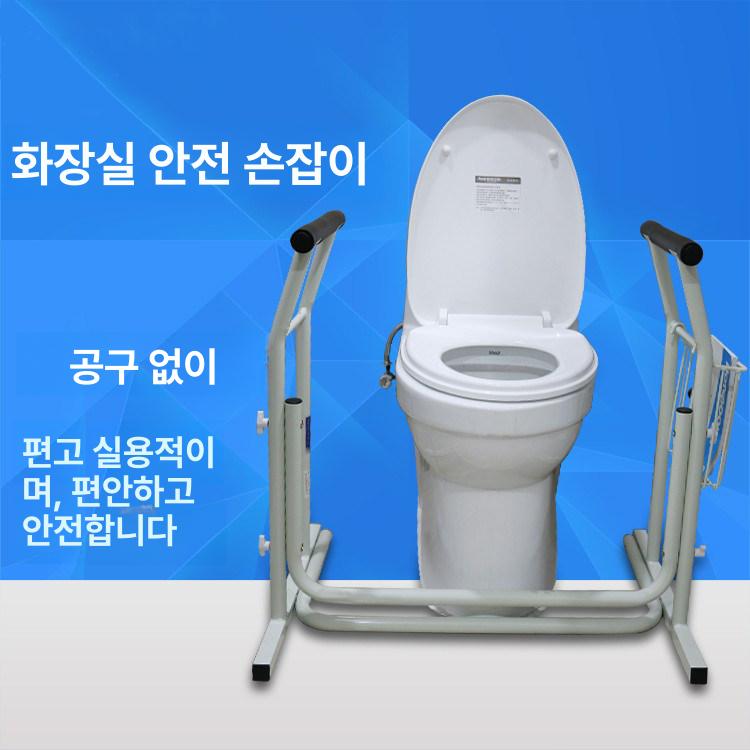 노약자 노인 보조손잡이 안전손잡이 난간 욕실 변기안전바 설치 장애인손잡이 임산부 - 상세 이미지 2