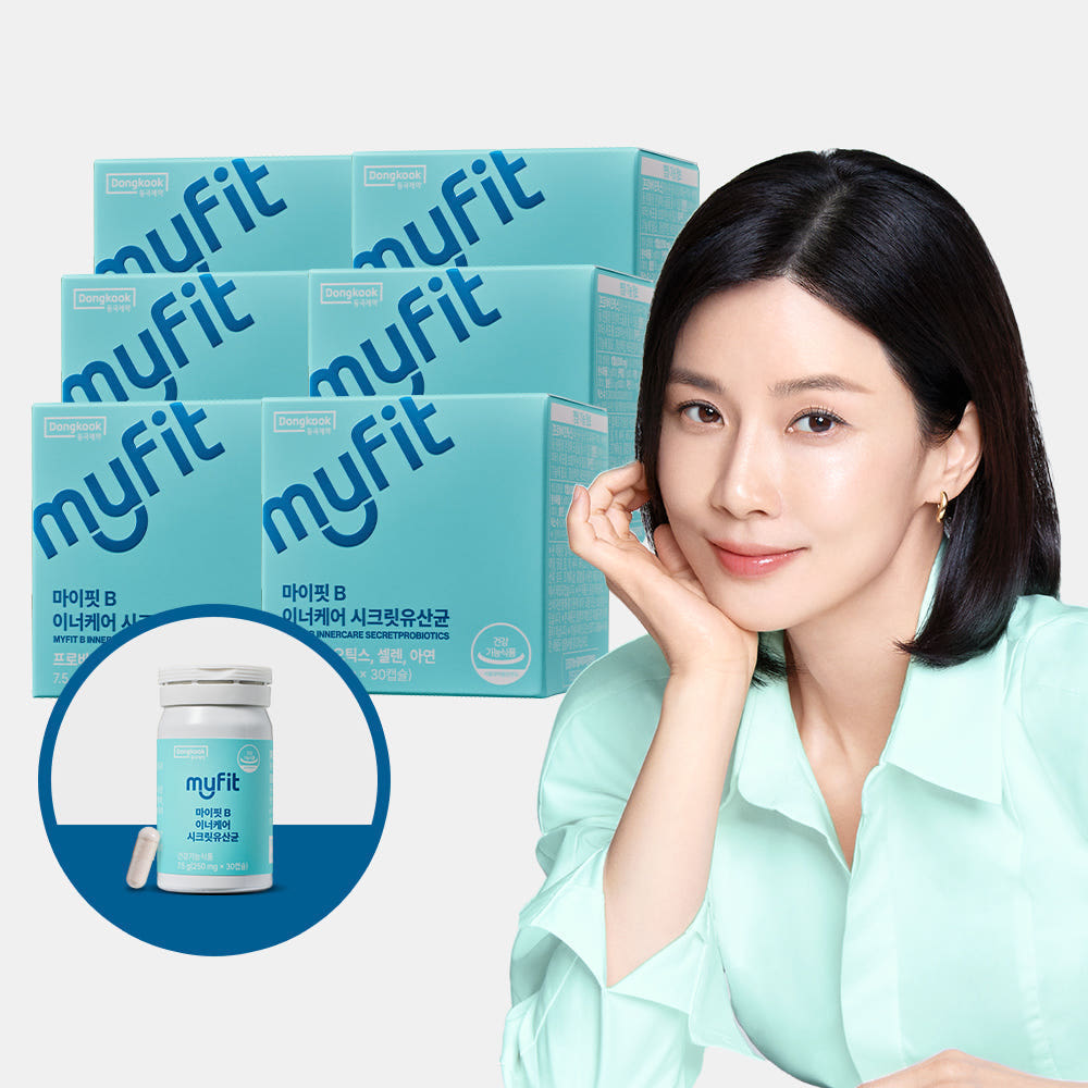 여성유산균 유산균추천 마이핏B 시크릿유산균 유산균체험후기