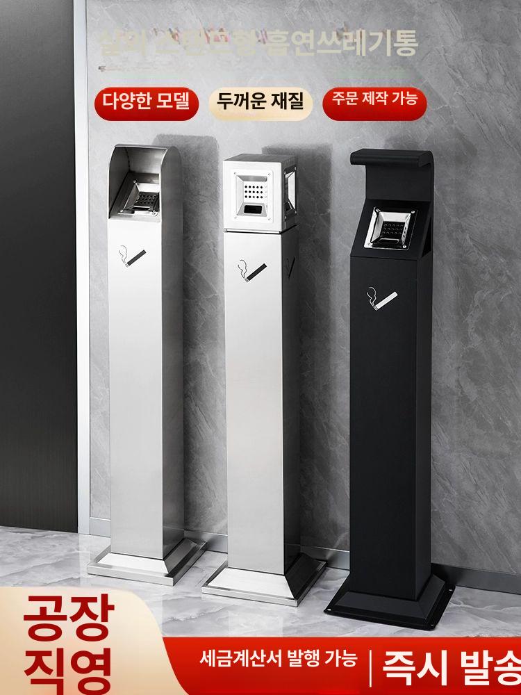 원통형 야외재떨이 흡연실 흡연구역 공공구역 담배꽁초 업소용재떨이 원형 배럴 - 상세 이미지 3