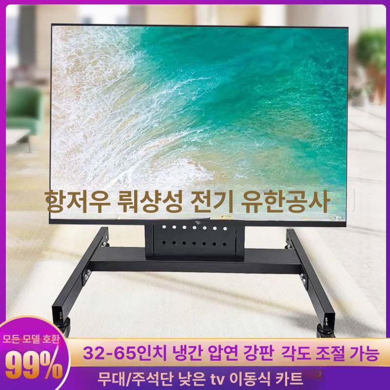 tv 티비거치대 이동식 높이 브래킷 스탠드 받침대 프롬프터거치대 연단 바퀴형 - 상세 이미지 2