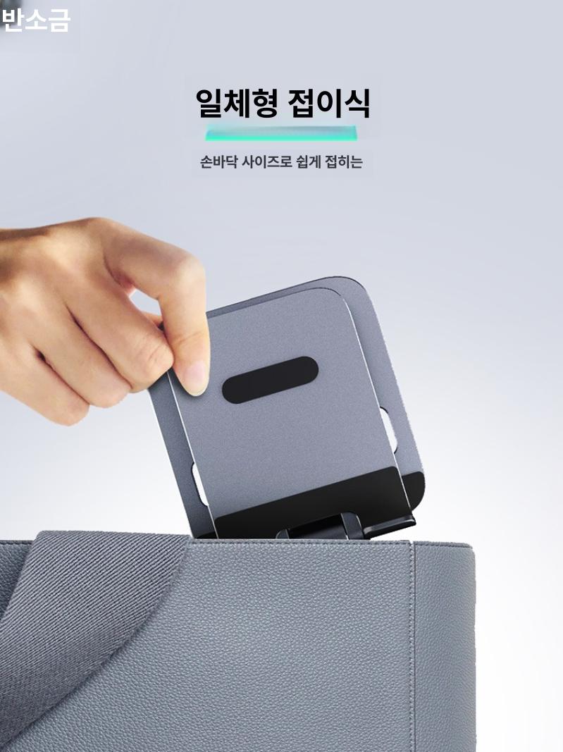 마그네틱 거치대 데스크 아이패드 탁상용 스탠드 홀더 핸드폰 침대 책상용 갤럭시탭 - 상세 이미지 5