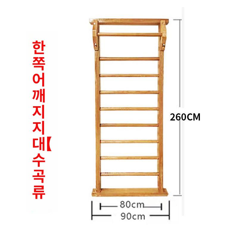 월바 스툴바 척추 필라테스 균형 운동기 실내 슈로스바 밸런스 벽사다리 훈련 체조바 - 상세 이미지 3