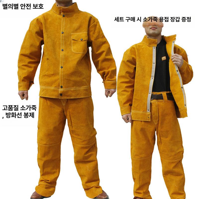 보호복 가죽용접복 소가죽 정비 방열복 화상방지 자켓 산업용 바지 안전복 겨울 - 상세 이미지 3