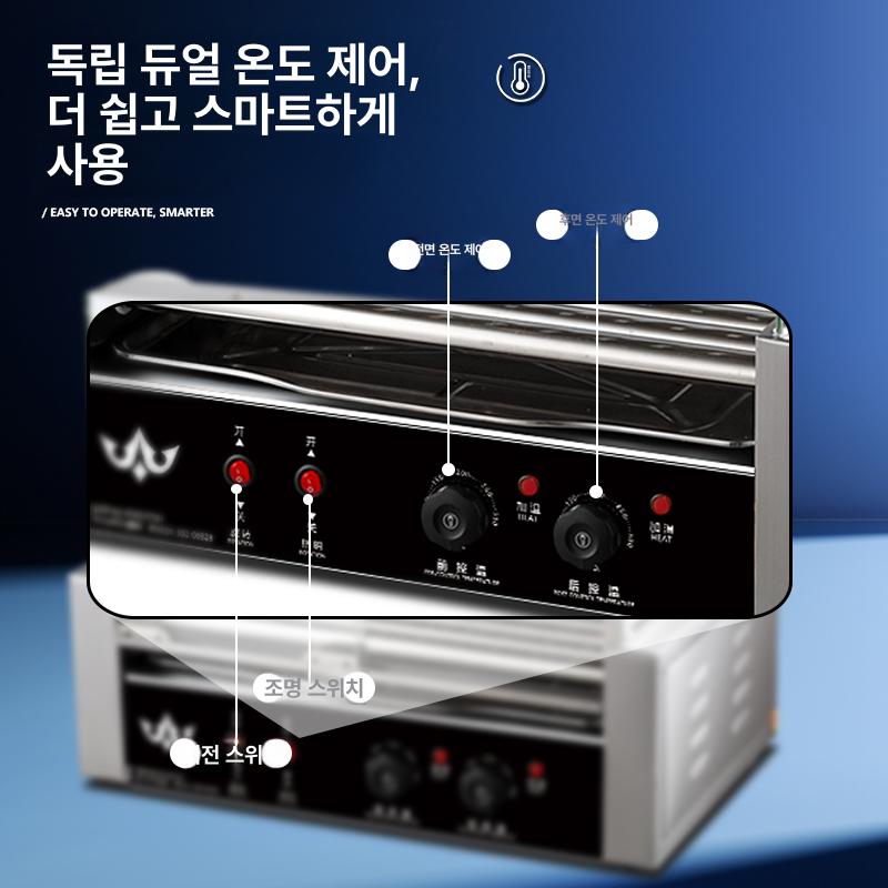 소시지 롤러 자동 보온기 꼬치 업소용 머신 소세지 휴게소 온도 전기그릴 매점 구이기 - 상세 이미지 3