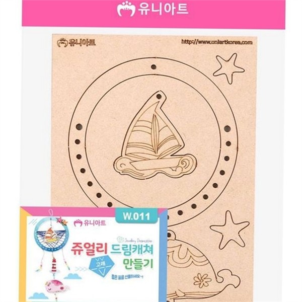 미술 어린이 만들기 놀이 선물 만들기 아이 - 상품 이미지