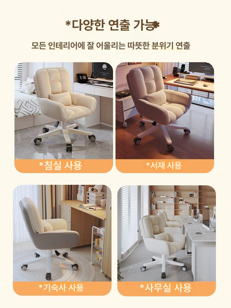 사무용 컴퓨터 등받이 학생 공부용 편안한 소파형 회전 수입 라텍스 쿠션 포함 나일론 발 연동형 팔걸이 - 상세 이미지 5