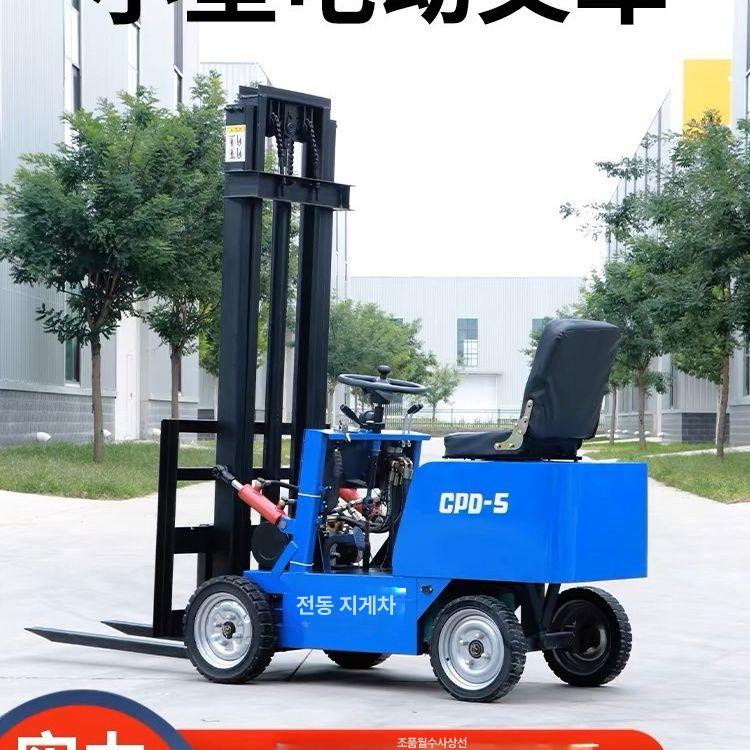 운반기 소형지게차 전기 상하차 창고 카트 파렛트 포크리프트 적재 팔레트 하역 - 상세 이미지 4
