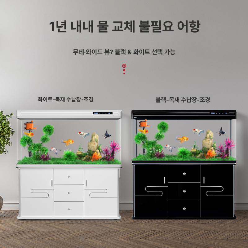 인테리어 어항 가정용 수족관 캐비닛 수조 구피 받침대 거북이 금붕어 탱크 원통형 - 상세 이미지 5