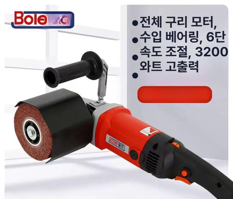 광택기 전동연마기 가정용 샌더 와이어 기계 브러쉬 연삭 머신 목재 사포 스텐연마기 - 상세 이미지 2