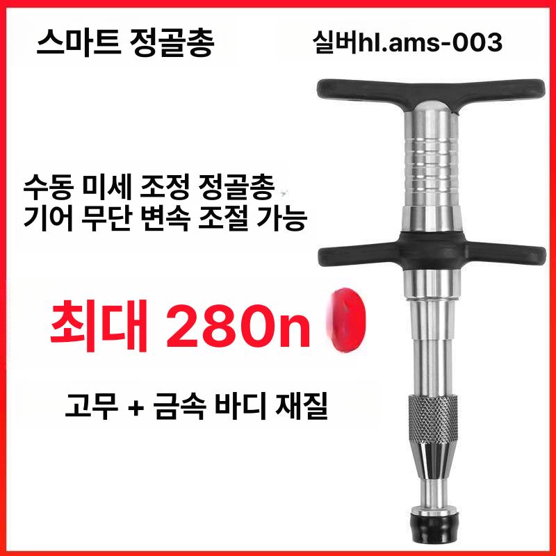 교정건 척추 수동 액티베이터 지압 프랙틱 카이로 요추 밸런스건 - 상세 이미지 2
