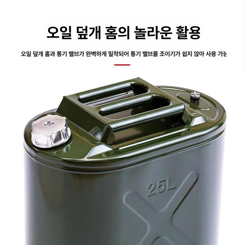 스텐 등유통 비상용 기름통 가솔린 캠핑 주유통 예비 연료통 연료탱크 보조 펌프 - 상세 이미지 3