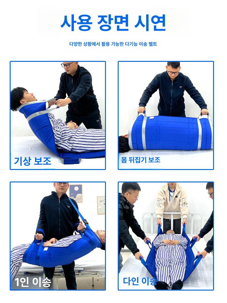 노인 이동패드 간병인용 들것 시트 뒤집기 침대 장애인 슬링 용품 장치 스트랩 이미지 6