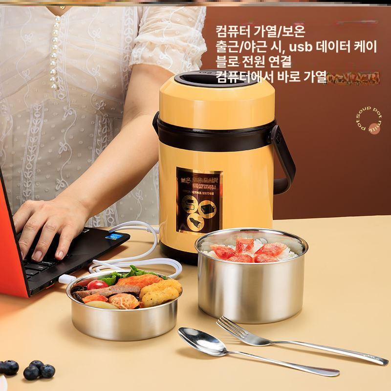 보온잘되는 보온통 충전식 직장인 차량용 이유식 전기 - 상세 이미지 4