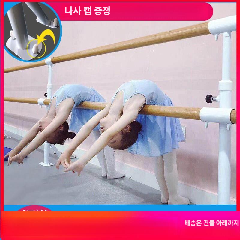 무용바 발레바 고정형 연습실 홈트 요가바 다리찢기 지지대 댄스 단층 플로어 발레봉 - 상세 이미지 3