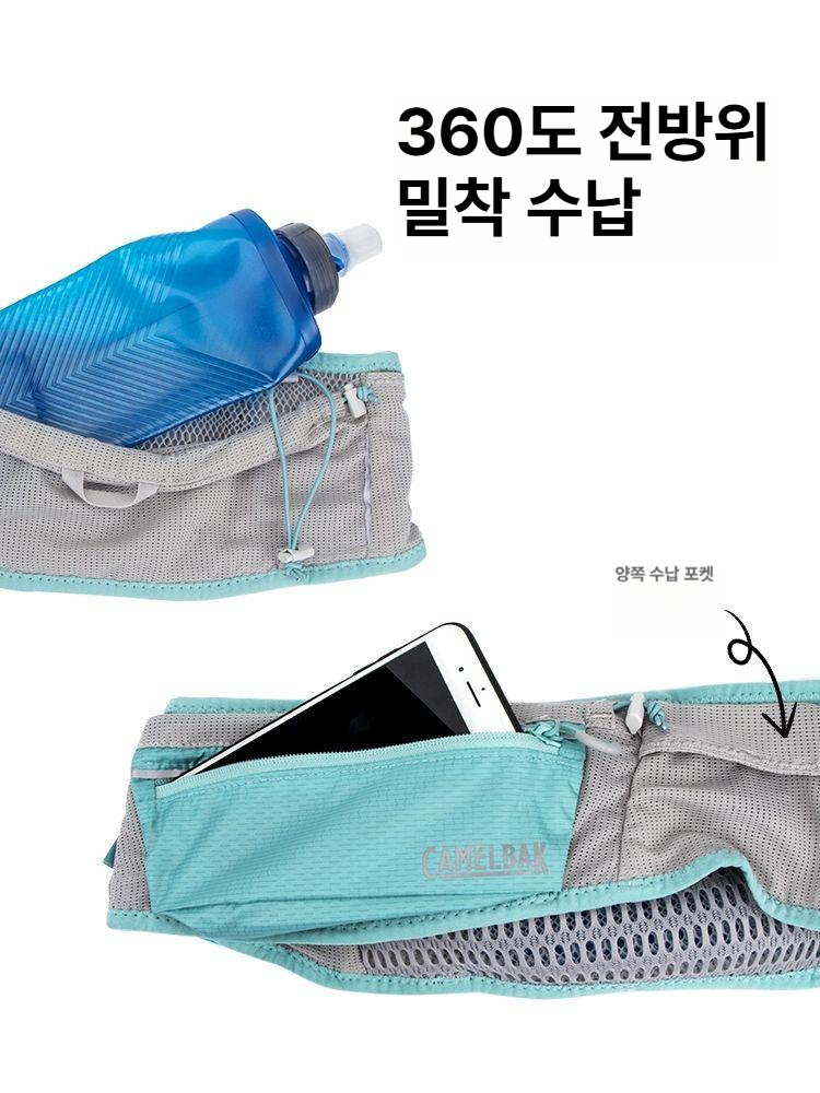 힙색 허리백 마라톤 물통 수납 초경량 허리색 밸트 달리기 트레일러닝 자전거 - 상세 이미지 3