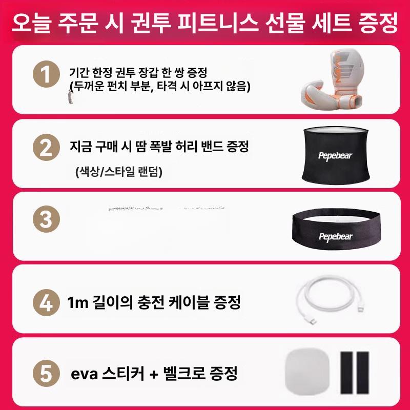 가정용 기계 권투 펀치볼 다이어트 훈련용 성인용 홈트레이닝 전자샌드백 - 상세 이미지 4