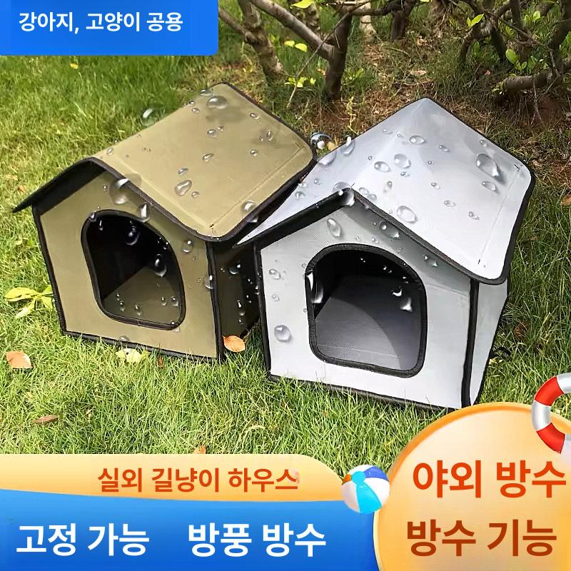 빌라 고양이집 방수 차박 도어 야외 실외 강아지 길고양이 개집 쉼터 사계절 펫하우스 - 상세 이미지 3