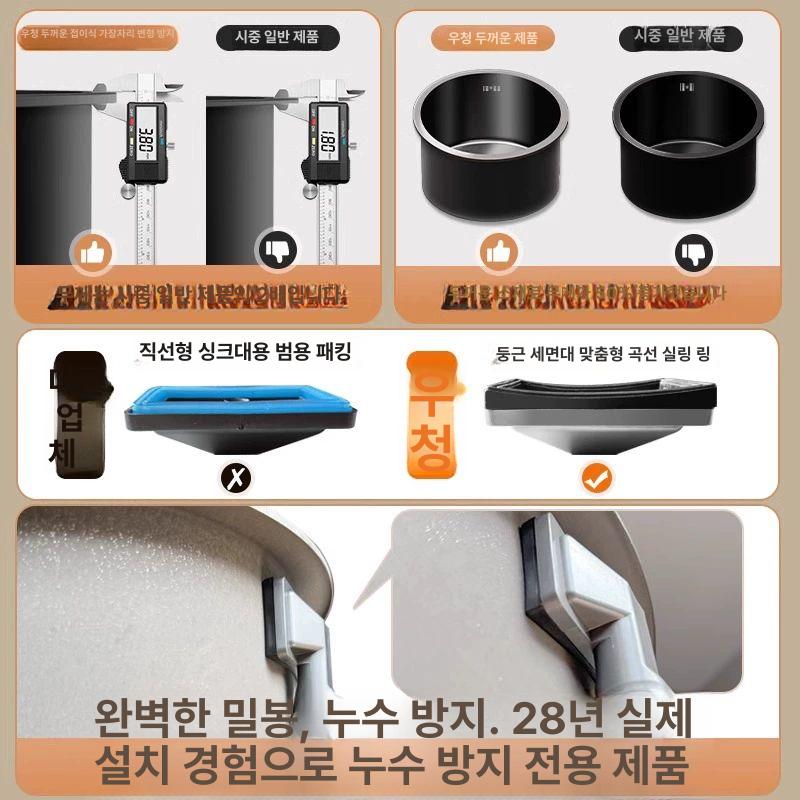 주방 원형싱크볼 교체 간이 미니싱크볼 카페 보조 탕비실 캠핑장 업소용 미니싱크대 - 상세 이미지 2