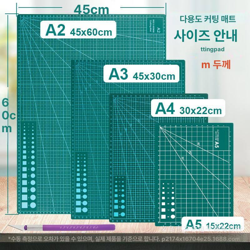 프리미엄 양면커팅매트 작업 제도판 디자인 공예매트 패드 칼판 재단매트 공방용 미술 - 상세 이미지 2