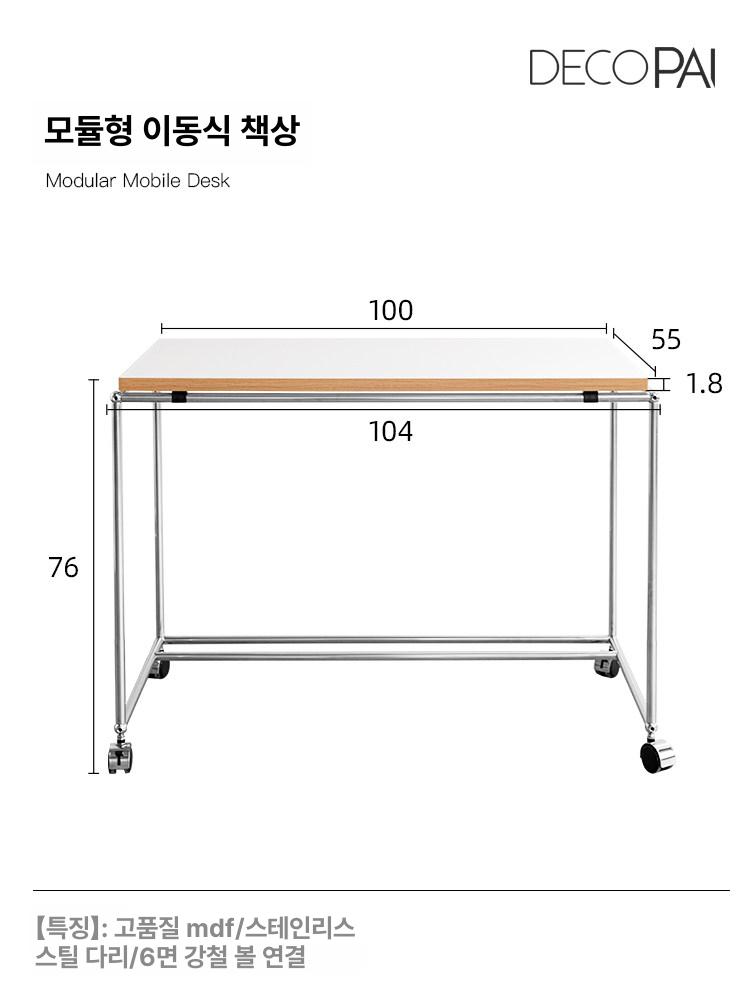 간이 이동형테이블 거실 보조책상 원형 모던 사이드테이블 컴퓨터 원룸 바퀴달린책상 이미지 6