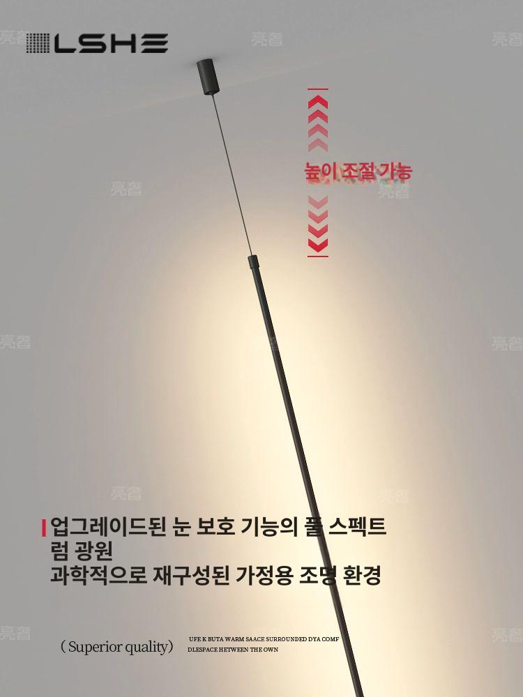 롱스틱 조명 펜던트 미니멀 거실 북유럽 주광색 웜라이트 카페 세로형 따뜻한빛 - 상세 이미지 5