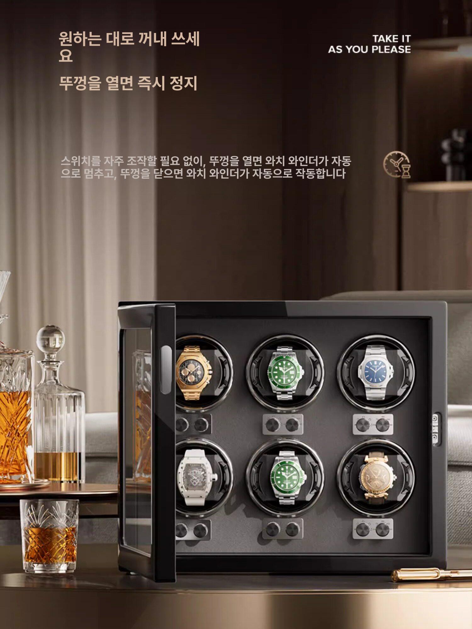 저소음 시계보관함 오토메틱 럭셔리 수납함 고급 손목 워치와인더 거치대 오토매틱 - 상세 이미지 2