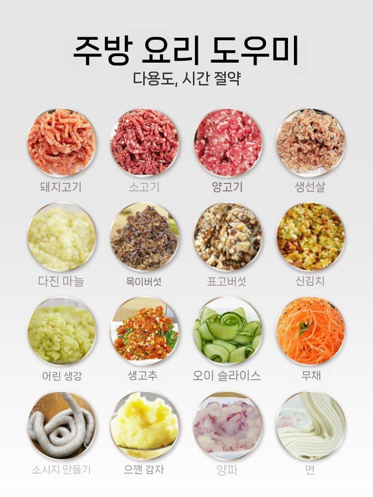 업소용 고기가는기계 미트 고기분쇄기 그라인더 민찌기계 다지기 소세지 정육점 - 상세 이미지 3