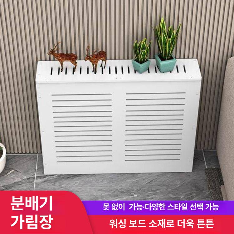 라디에이터 커버 보일러 분배기 가림막 덮개 캐비닛 배관가리개 계량기 상자 난방 - 상세 이미지 2