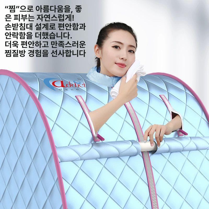 접이식 텐트 홈사우나 실내 개인 훈증기 가정용사우나 반신욕기 바디스팀기 홈스파 - 상세 이미지 4