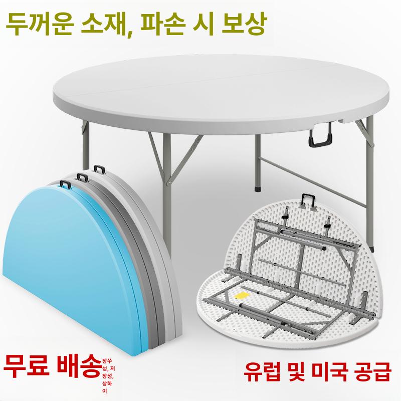 휴대용 간이테이블 원룸 입식 바퀴 접이식테이블 야외용 심플 보조 원형테이블 - 상세 이미지 4