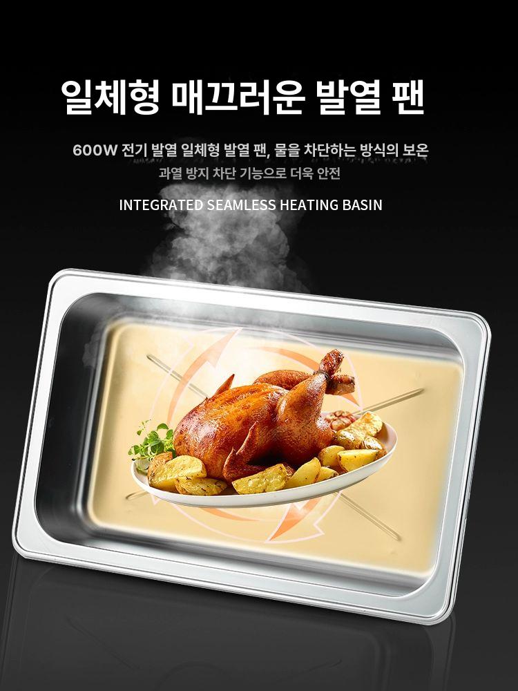 뷔페용 전기워머기 중탕기 급식 음식 업소 식당 차핑디쉬 구획 보온 - 상세 이미지 3