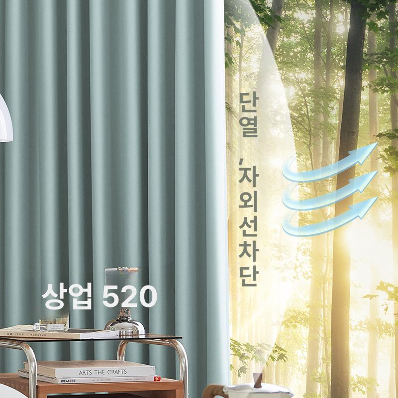 맞춤제작 누빔방한커튼 보온 따뜻한 거실 커텐 우풍차단 바람막이 차단형 겨울커튼 - 상세 이미지 5