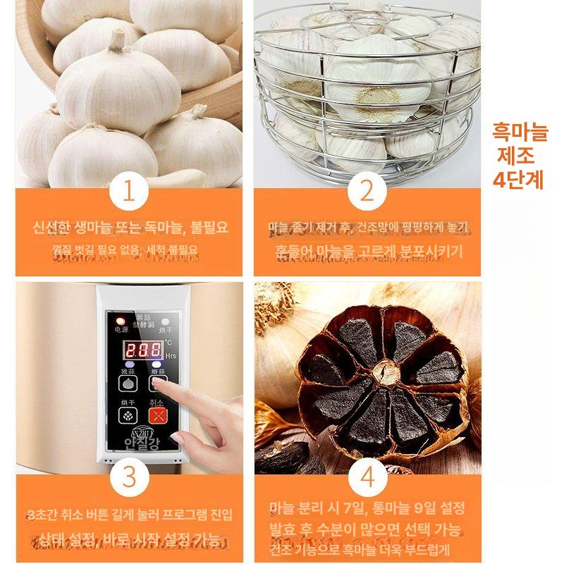 청국장 발효기 가정용 대용량 요거트메이커 다기능 낫또 낫토 요구르트제조기 유산균 - 상세 이미지 2
