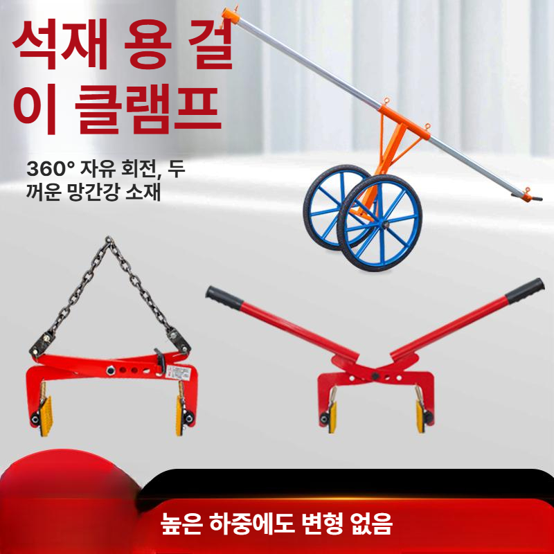 대형 돌집게 링형 콘크리트 공사 벽돌 보도블럭집게 전문가용 블록 보강토집게 고정 - 상세 이미지 2