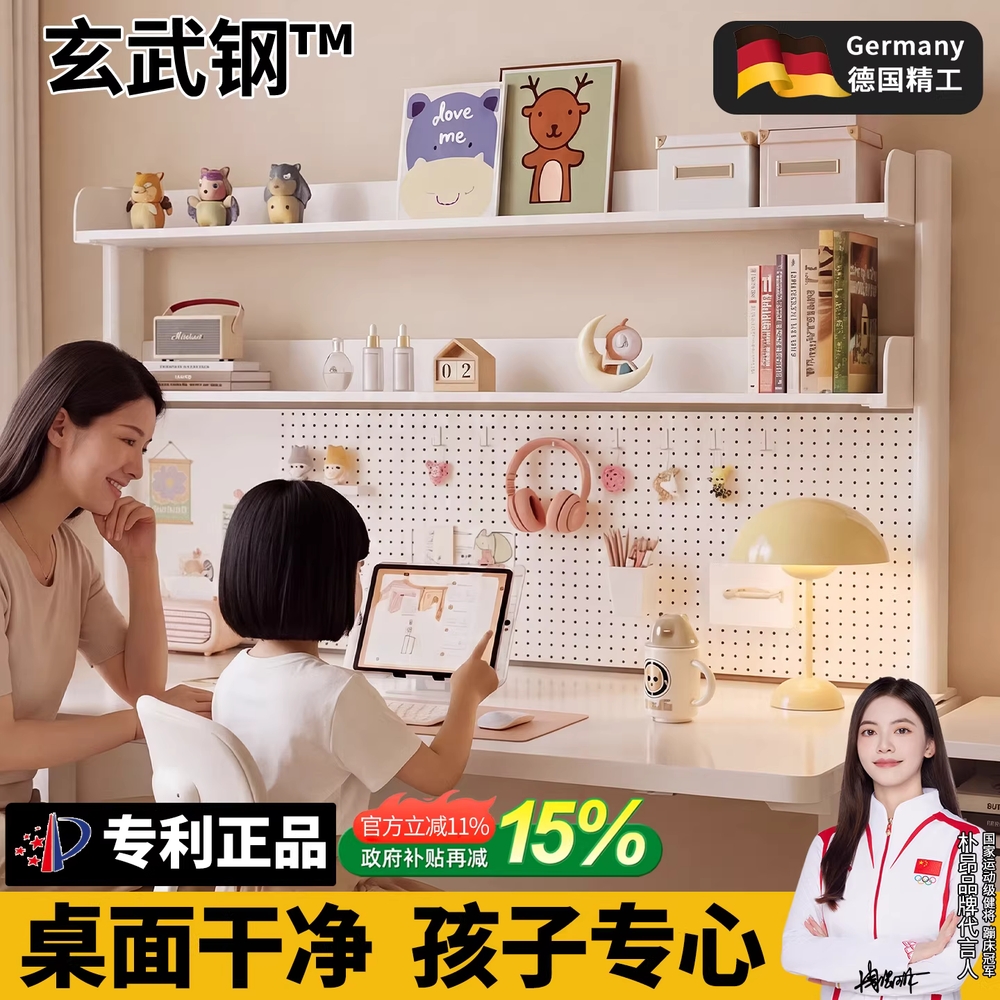 타공 책상 선반 정리선반 데스크 구멍보드 정리대 60cm - 상세 이미지 2