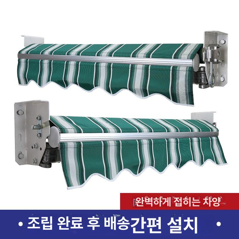야외 어닝천막 캐노피천막 차광막 발코니 차양 개폐식 햇빛가림 테라스 접이식어닝 - 상세 이미지 3