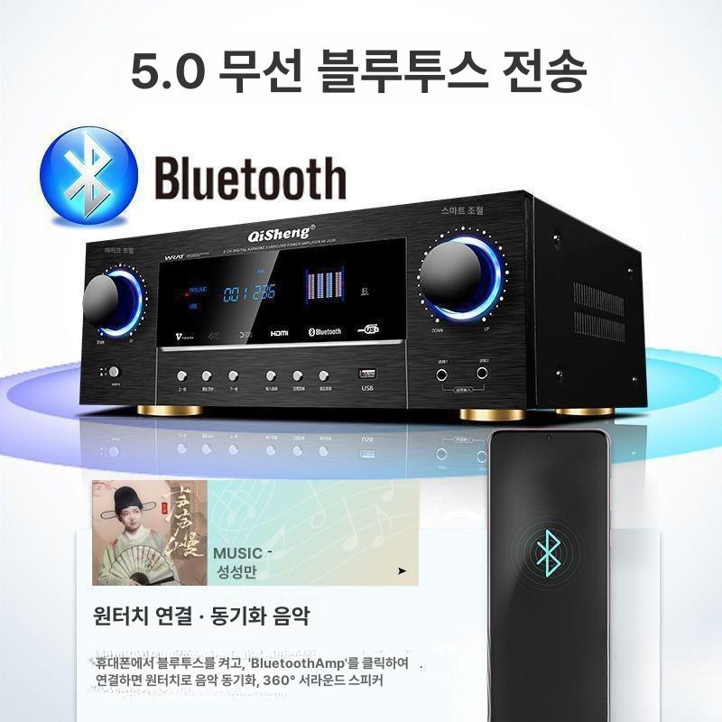 블루투스 앰프 5.1채널 키트 리시버 스피커 오디오 증폭기 서브우퍼 - 상세 이미지 3