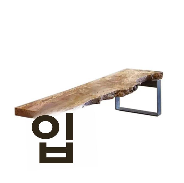 우드슬랩 카페테이블 통나무 거실 빈티지 원형 식당 탄화목 회의 높이 원목식탁 - 상세 이미지 5