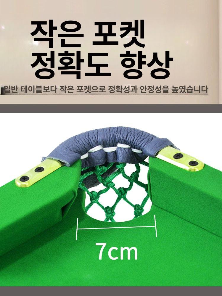 탁상용 테이블 훈련 스탠드 당구다이 조준 실내 가정용 연습기 큐 포켓볼다이 - 상세 이미지 5