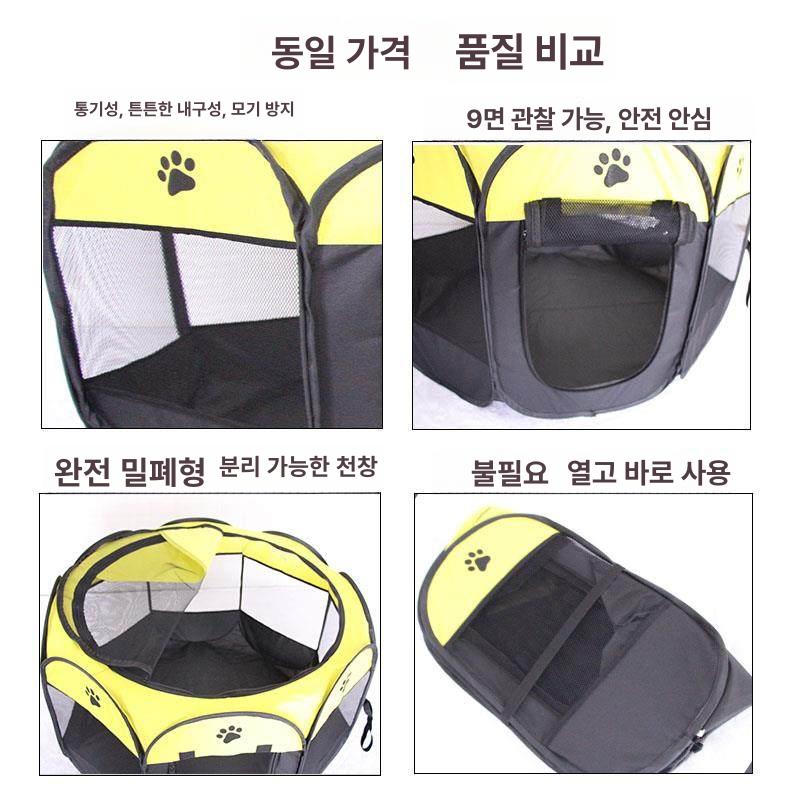 고양이 강아지텐트 접이식 애견하우스 사계절 강아지집 겨울 애완동물 펫텐트 길냥이 - 상세 이미지 3