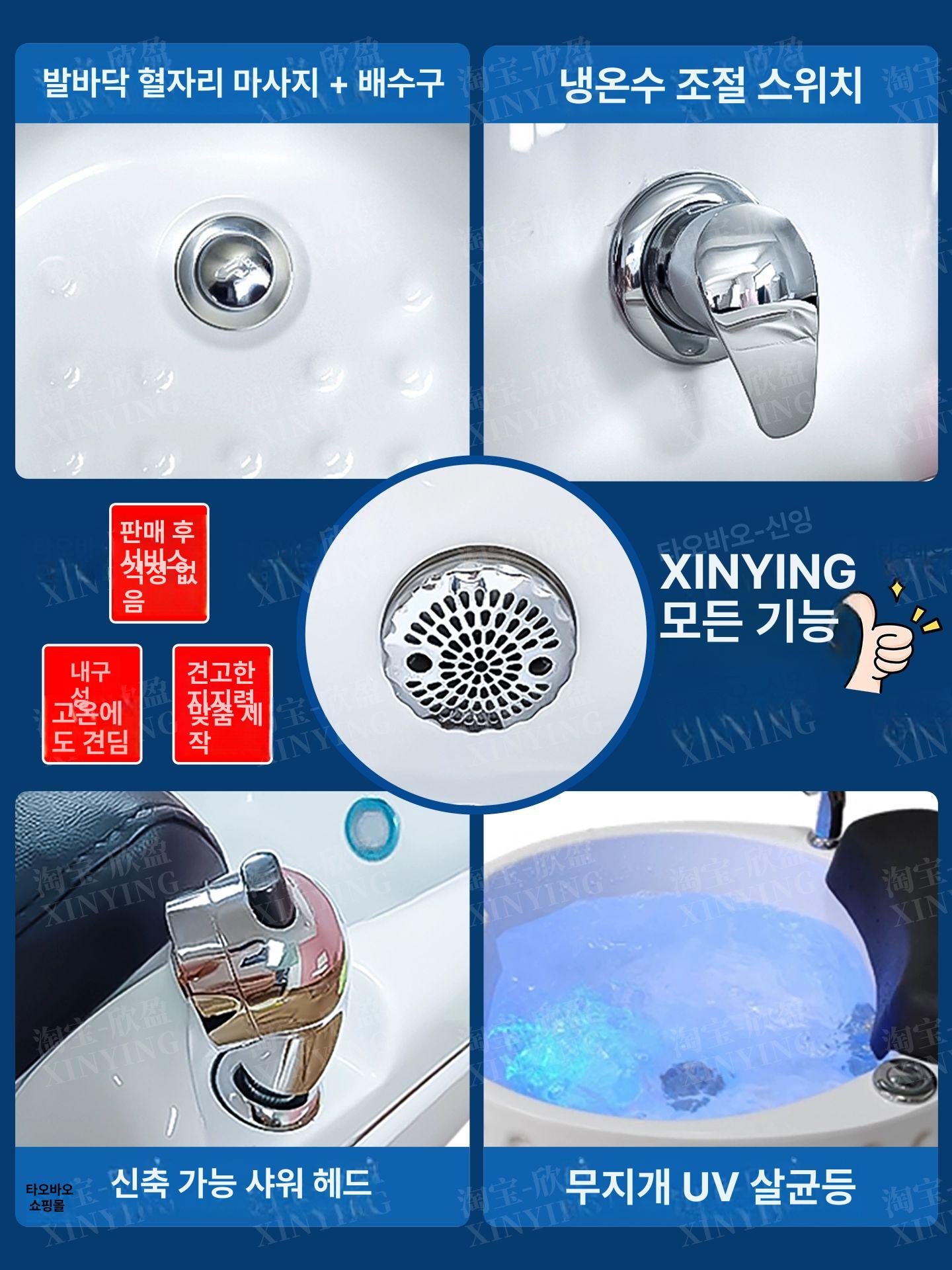 마사지샵 족욕기 세면기 욕조 습식 풋케어 발 아크릴 풋세면대 업소용 세족기 건식 - 상세 이미지 3