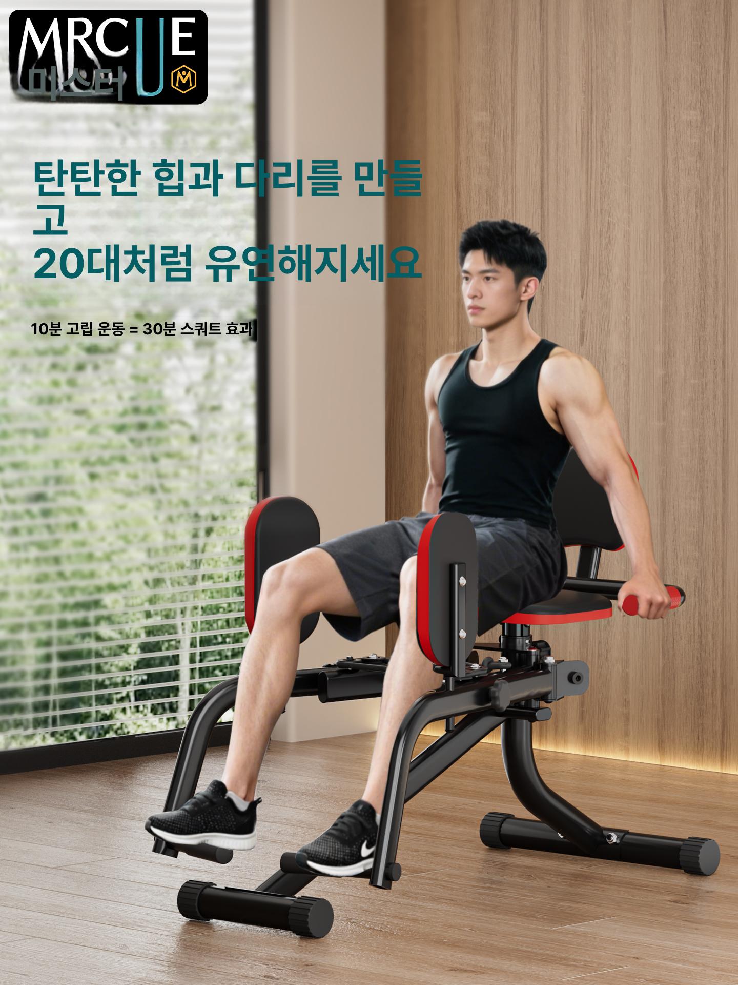 근육 운동기구 하체 실내 다리 허벅지 헬스 탄력밴드 스트레칭 저항밴드 종아리 전신 - 상세 이미지 2