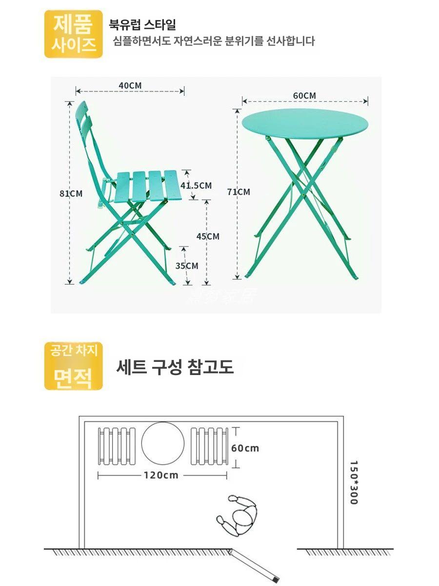 북유럽스타일 테라스 테이블 의자 옥상 발코니 카페 야외 베란다 세트 편의점 - 상세 이미지 5