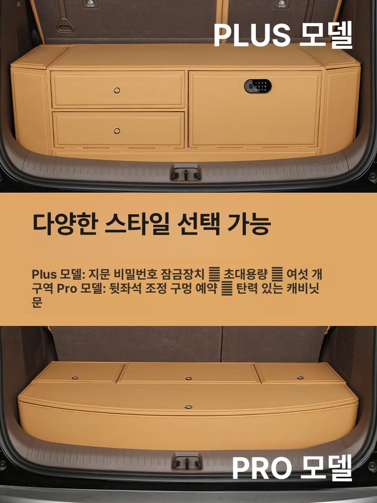 보관함 트렁크선반 캠핑카 차량용 정리 프로 상자 파쉘 세차툴백 비밀번호 박스 - 상세 이미지 4