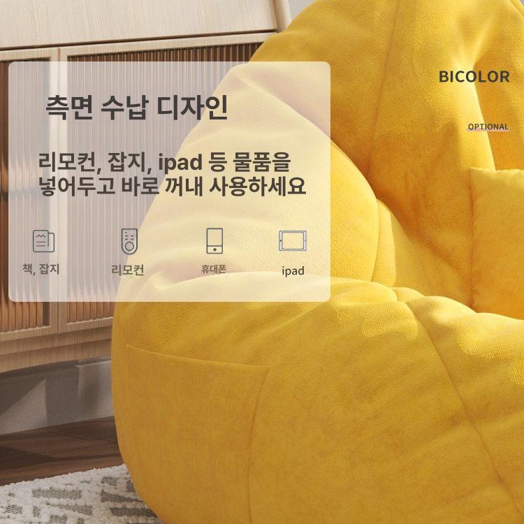 1인용 빈백쇼파 거실 푹신한 카페 대형 인테리어 라운지 독서의자 안락 쿠션의자 - 상세 이미지 3
