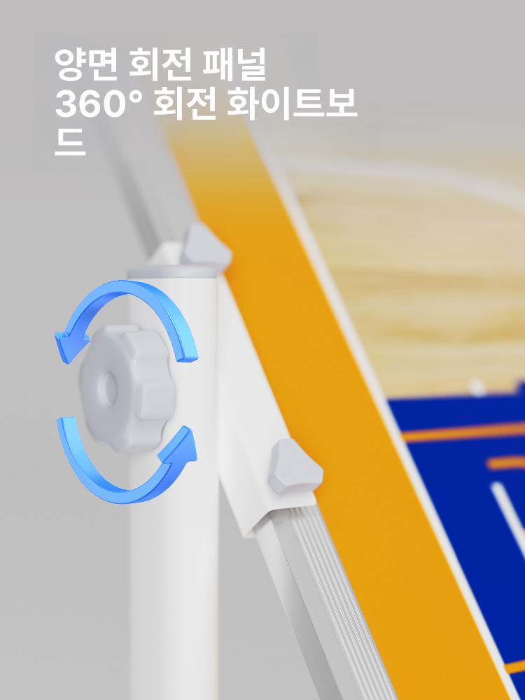 배구 화이트보드 대형 칠판 프레임 보드판 코칭 작전판 전술판 - 상세 이미지 5