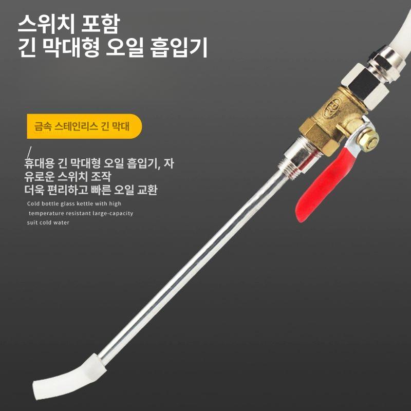 교환 오일펌프 교체 공압 윤활유 미션오일 엔진오일 기어 충전 급유기 오일주입기 - 상세 이미지 2
