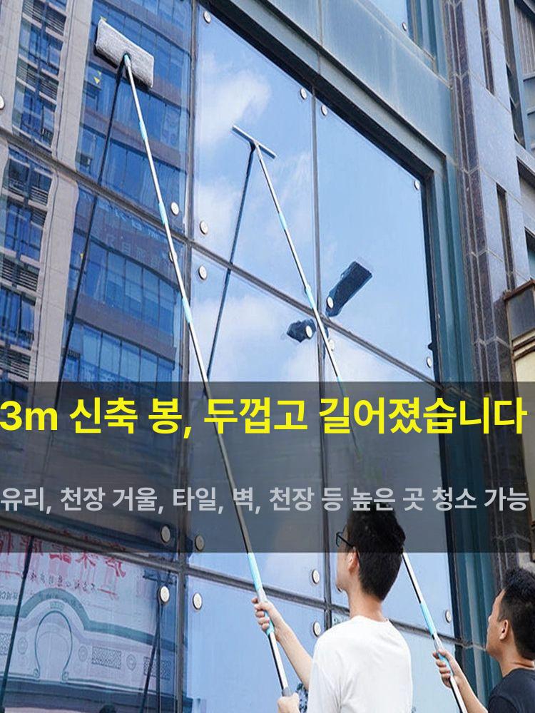 빌딩유리창 밀대 외부 창문청소 텔레스코픽 외벽 창문닦이 청소도구 유리창닦이 닦는 - 상세 이미지 3