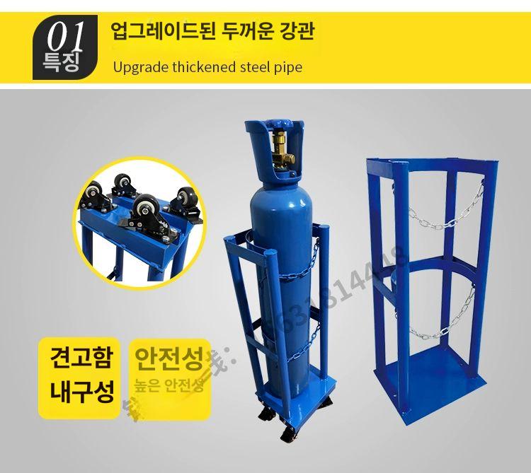 철제 가스보관함 현장 병 지지대 브래킷 바퀴 가스통거치대 홀더 고정대 프레임 공장 - 상세 이미지 3