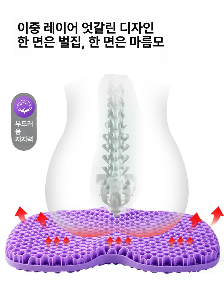 휴대용 골반방석 무압력방석 통기성 방지 에어 좌골점액낭염방석 젤시트 똥꼬방석 - 상세 이미지 4